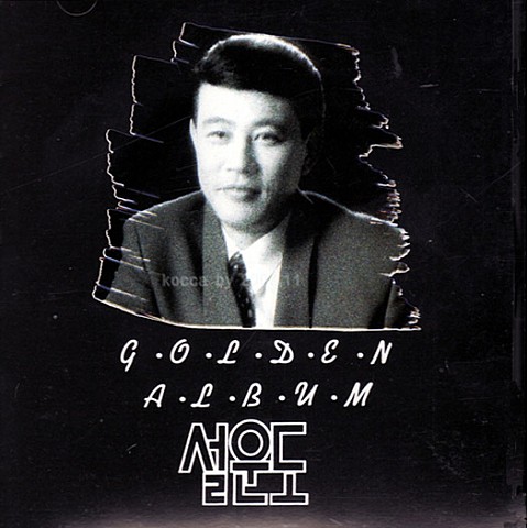 원점 - 설운도 (Origin - Seolundo) 커버 이미지