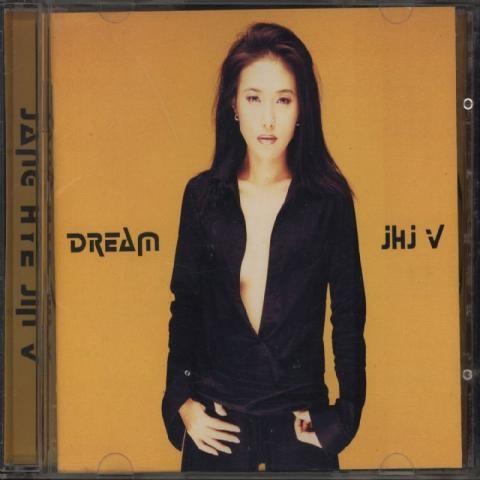 My Love - 장혜진 (My love - Hyejin Jang) 커버 이미지