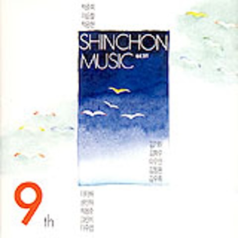 남행열차 - 최용준 (South Train - Yongjun Choi) 커버 이미지