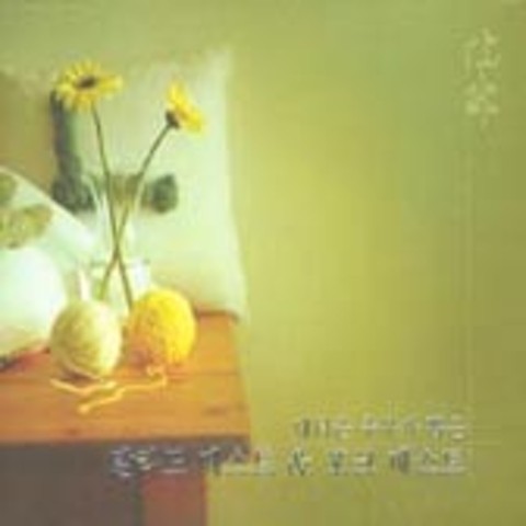 암연 - 고한우 (Lantern - Ko Han  woo) 커버 이미지
