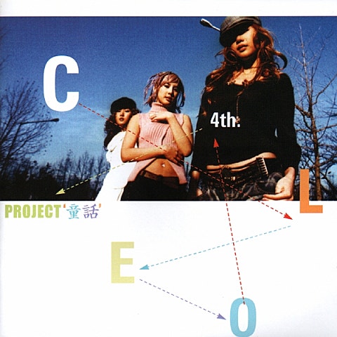 흔들흔들 - 클레오 (Shaking - Cleo) 커버 이미지
