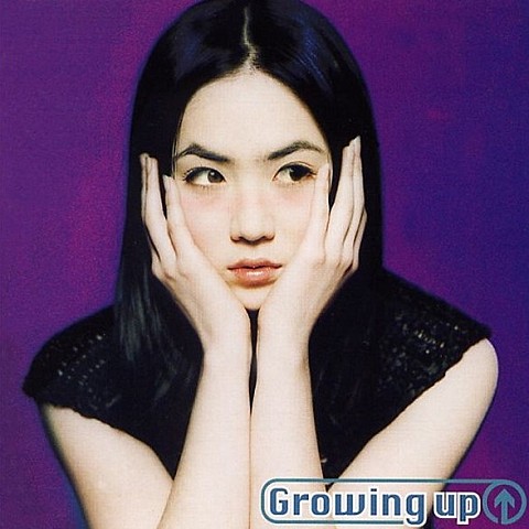 처음이었어요 - 고호경 (It was the first time - Gohokyung) 커버 이미지