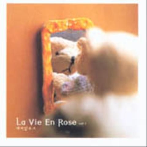 Sheep - La Vie En Rose(라 비앙 로즈) (Sheep - La Vie en Rose (La Bian Rose)) 커버 이미지