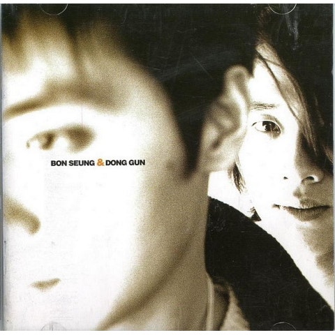 Love Song (Piano Ver.) - 구본승 (Love Song (Piano Ver.) - Koo Bon  seung) 커버 이미지