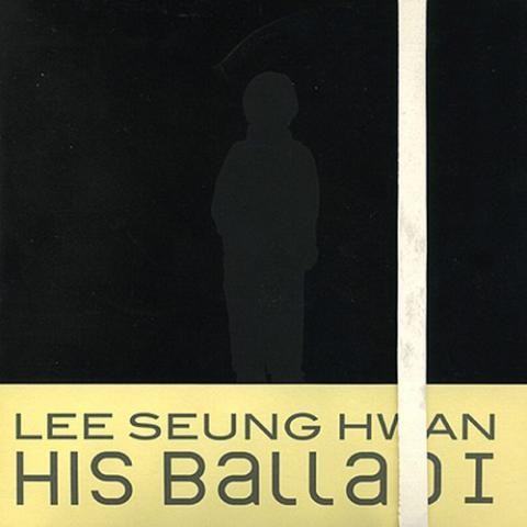 슬픔에 관하여 - 이승환 (About sorrow - Lee Seung  hwan) 커버 이미지