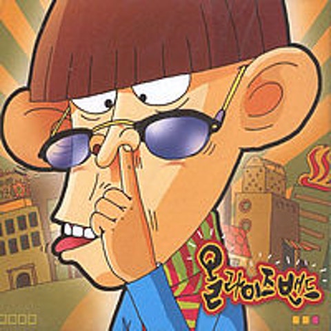 메롱바 - 올라이즈 밴드 (Melongba - All  Rise Band) 커버 이미지