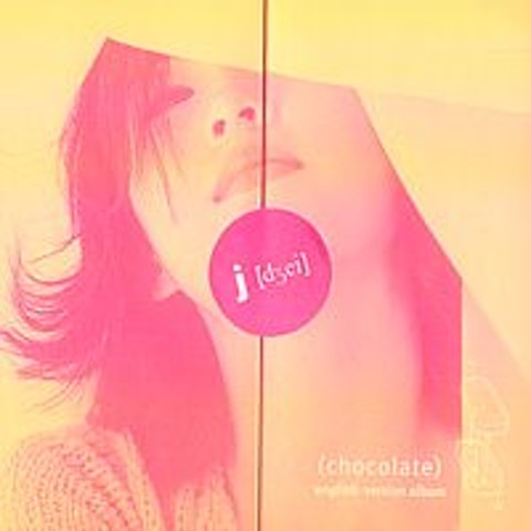 Is It Love - 제이(J.ae) (Is it love - J.AE) 커버 이미지