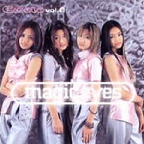 E'T Lamour - 써클 (E'T Lamour - Circle) 커버 이미지