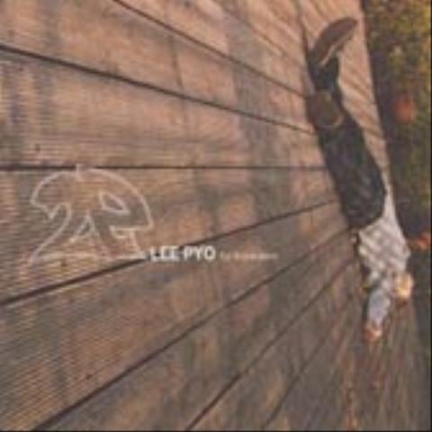 She's My Life - 이표 (She's My Life - Vote) 커버 이미지
