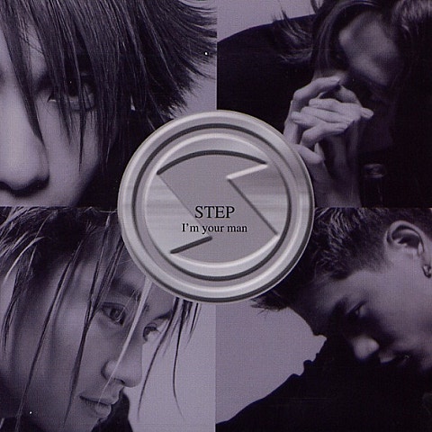 I'm Your Man - 스텝(Step) (I'm your man - Step (STEP)) 커버 이미지