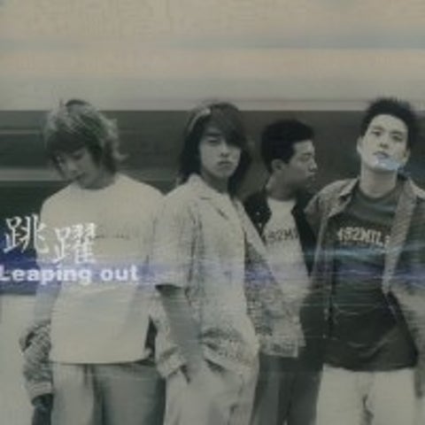 Begin - 태사자 (Begin - Tasher) 커버 이미지