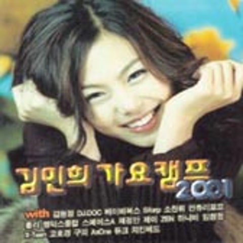 쇼크 - 구피 (shock - Goofy) 커버 이미지