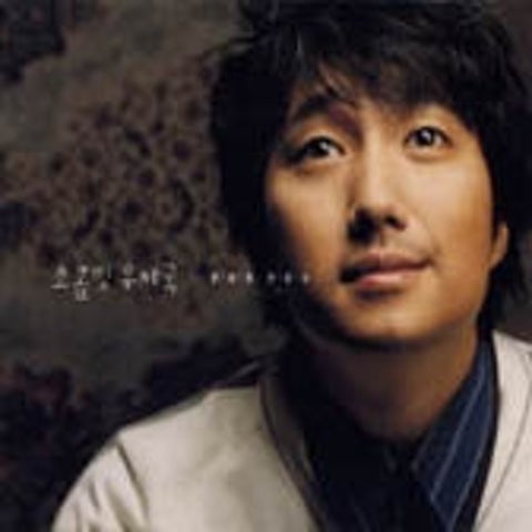 꽃을 잡고 - 한영애 (Holding flowers - Han Young  ae) 커버 이미지