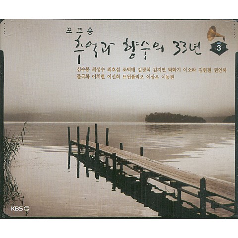 비오는 날의 수채화 - 권인하 (Watercolor - Kwon Inha) 커버 이미지