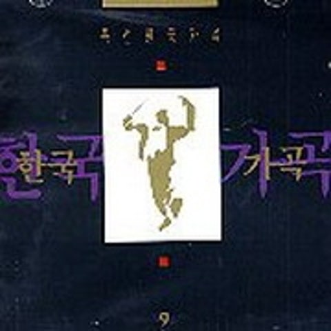 즐거운 우리집 - 남덕우 (My enjoyment - Namdeokwoo) 커버 이미지