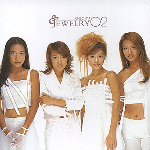 이별은 모르게... - 쥬얼리(Jewelry) (I don't know farewell ... - Jewelry) 커버 이미지