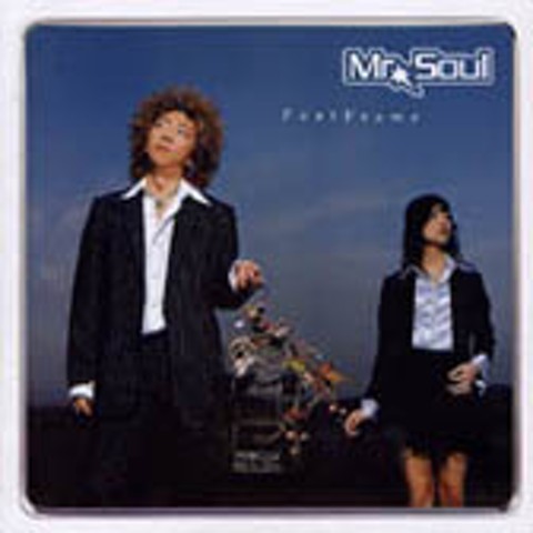 꿈속의 너라면 - 미스터 소울 (If you are in your dreams - Mr. Soul) 커버 이미지