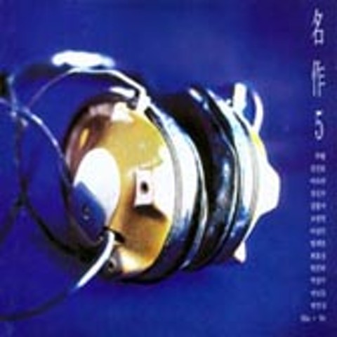기억해줘 - 김신우 (Remember - Shin  woo Kim) 커버 이미지