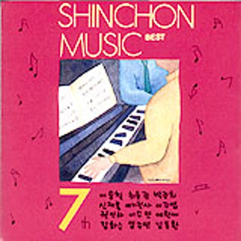 욕심없는 마음 - 최용준 (Greedy - Yongjun Choi) 커버 이미지