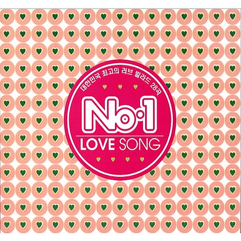 In My Heart - 4U (In My Heart - 4U) 커버 이미지