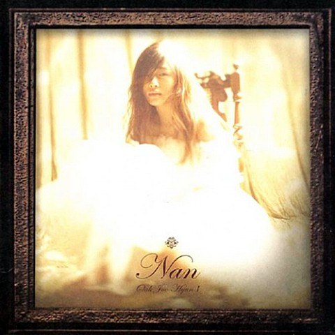 사랑은...견딜 수 있을 만큼만... (피어싱) (Narration 송혜교) - 옥주현 (Love is only enough to endure ... (piercing) (narration Song Hye Kyo) - Ok Joo  hyun) 커버 이미지