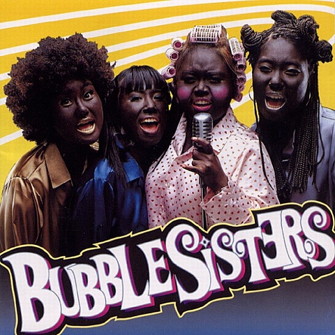 하늘에서 남자들이 비처럼 내려와 - 버블 시스터즈(Bubble Sisters) (Men come from the sky like rain - Bubble Sisters) 커버 이미지