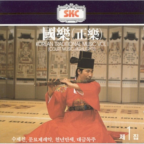 대금(大琴) 독주(獨奏)-청성곡(淸聲曲) - 국립국악원(National Gugak Center) (Daegeum (大 琴) solo (獨) -Cheongseonggok (淸 聲 曲) - National Gugak Center) 커버 이미지