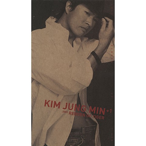 원(願) - 김정민 (Circle - Kim Jung  min) 커버 이미지