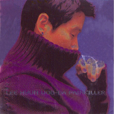 중독 - 이현우 (poisoning - Hyunwoo Lee) 커버 이미지