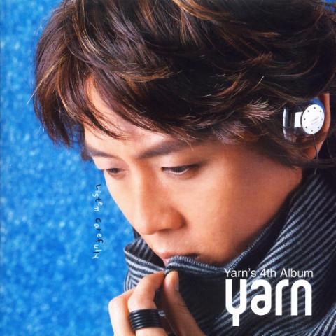 Last - 얀 (Last - yarn) 커버 이미지