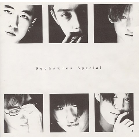 Celebrate Tonight (Remix) - 젝스키스 (CELEBRATE TONIGHT (REMIX) - Zekskis) 커버 이미지
