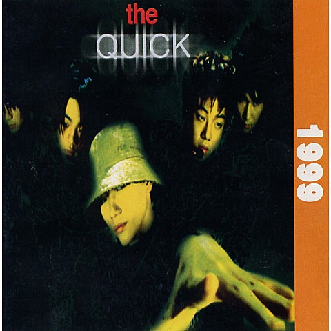 왕따 - 퀵(The Quick) (Bullying - The quick) 커버 이미지