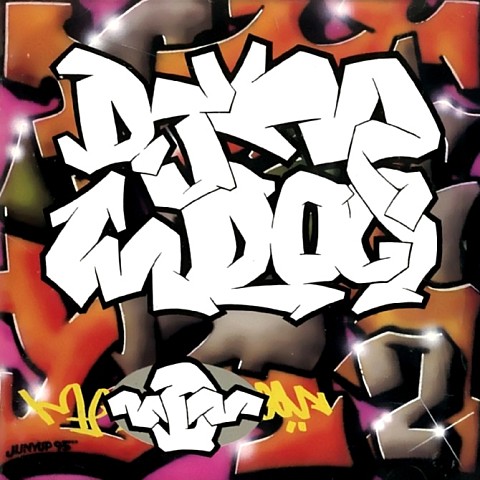어느 팬에게 - DJ DOC (To which fan - DJ DOC) 커버 이미지