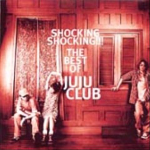Just Friend Yaeh - 주주클럽 (Just Friend Yeah - Shareholder club) 커버 이미지