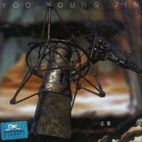 Crazy Love - 유영진 (Crazy love - Youngjin Yoo) 커버 이미지