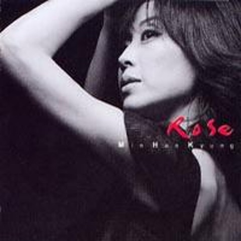 그대 모습은 장미 - 민해경 (You are a rose - Minhae  kyung) 커버 이미지