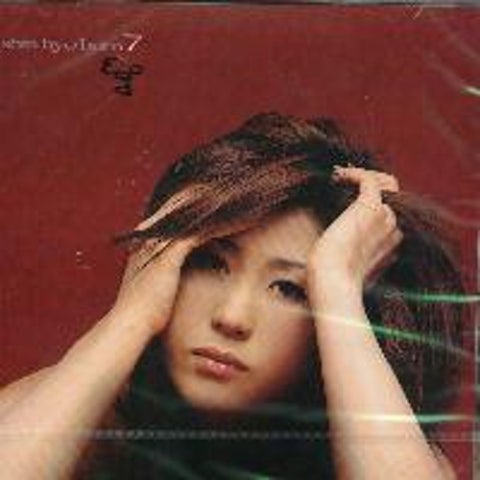 위선 - 신효범 (hypocrisy - Hyo  bum Shin) 커버 이미지