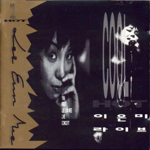 이별이 슬프지 않을때까지 - 이은미 (Until the breakup is not sad - Lee Eun  mi) 커버 이미지