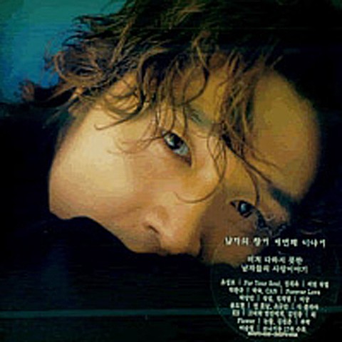 어떤 작별 - 정재욱 (Any farewell - Jeong Jae  wook) 커버 이미지