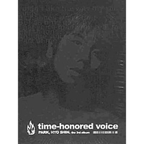 그녀를 알아요 - 박효신 (I know her - Park Hyo  shin) 커버 이미지