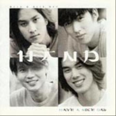 To Night - Hand (To Night - Hand) 커버 이미지