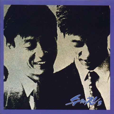 가난한 연인들의 기도 - 수와진 (Prayer of poor lovers - Suwajin) 커버 이미지