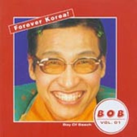 슬픈연인 - BOB (Sad lover - Bob) 커버 이미지