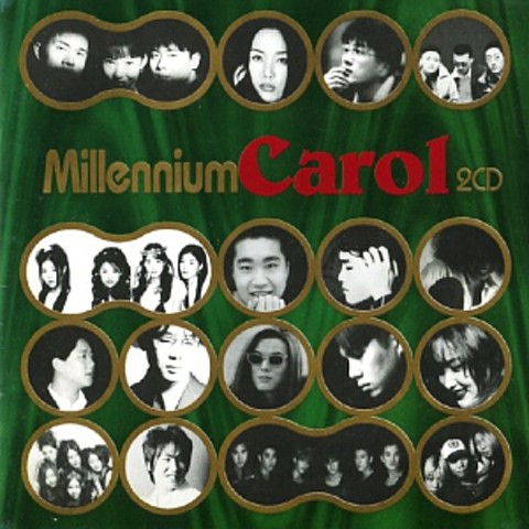 1999년 크리스마스에는… (December Love) - 핑클 (Fin.K.L) (In 1999 Christmas…(DECEMBER LOVE) - Finkle (fin.k.l)) 커버 이미지