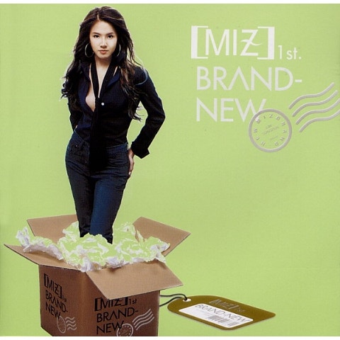 That's Alright (Remix) - 임성은(Miz) (That'S Alright (REMIX) - Lim Sung (MIZ)) 커버 이미지