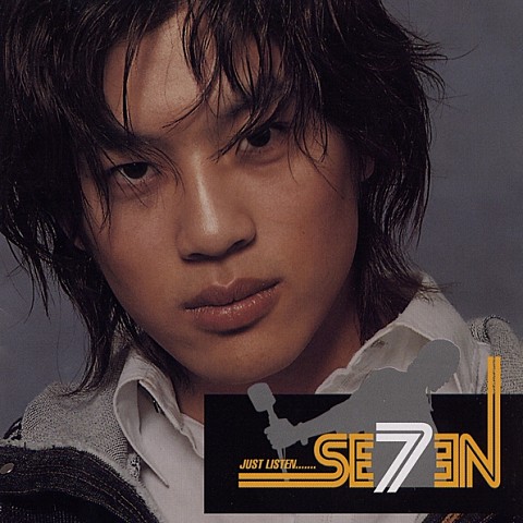 한번 단 한번 - SE7EN (Once - Se7en) 커버 이미지