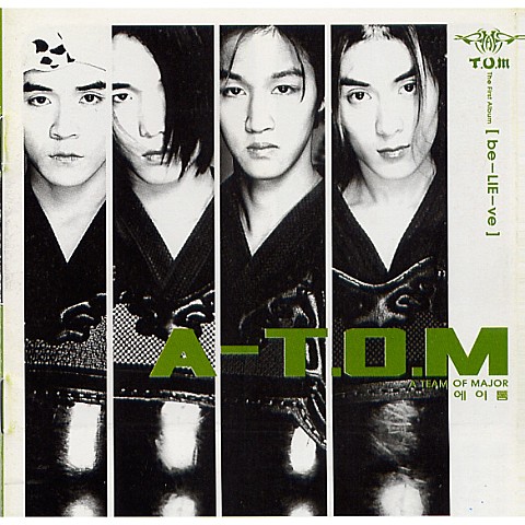 고마워 친구야 - 아톰(A-Tom) (Thank you - Atom (A TOM)) 커버 이미지