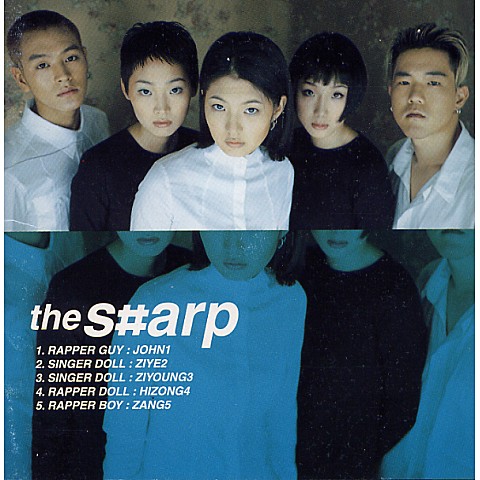 Sad Way - 샵 (Sad way - Shop) 커버 이미지