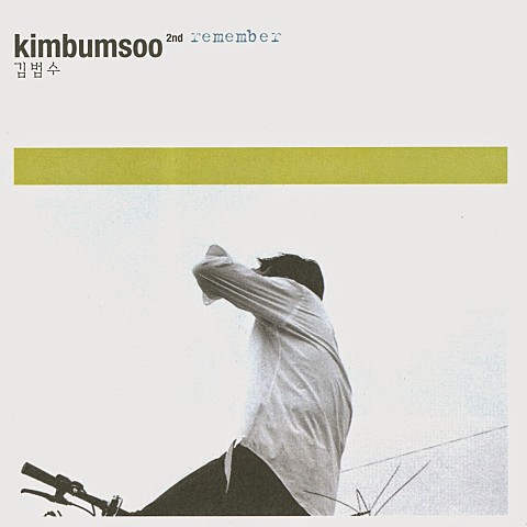 그런 이유라는 걸 - 김범수 (That's why - Kim Bum Soo) 커버 이미지