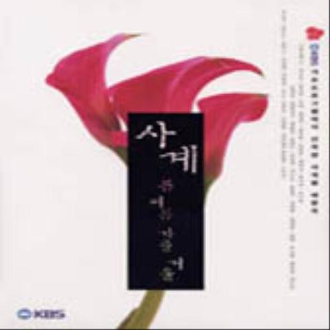 여름 - 해바라기 (summer - sunflower) 커버 이미지